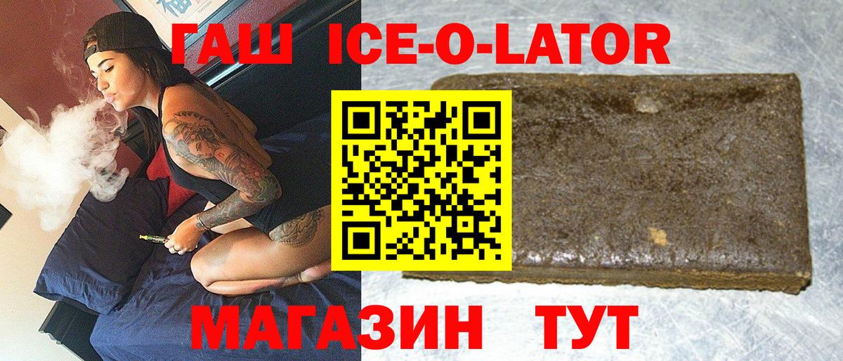 Калач-на-Дону  ГАШИШ индика сатива  ГАШИШ 40% ТГК  Вход с VPN 