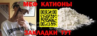 экстази Кулебаки