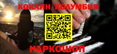 мефедрон Краснознаменск