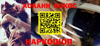 экстази Кулебаки