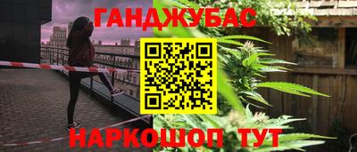экстази Кулебаки