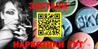 мдма Кумертау