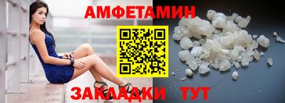 экстази Кулебаки