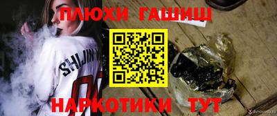 экстази Кулебаки