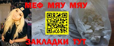 мдма Кумертау