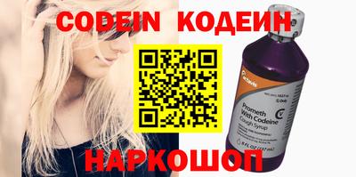метамфетамин Краснокаменск