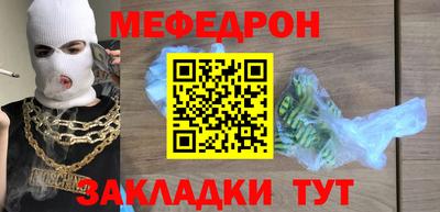 jwh Кунгур