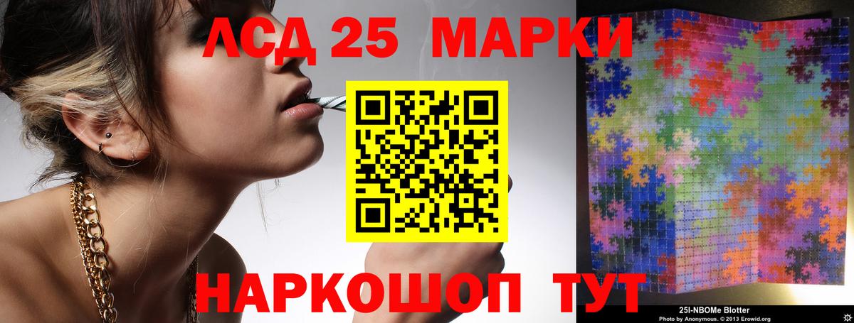 мега зеркало  LSD-25 экстази ecstasy  Вход с VPN  ЛСД экстази ecstasy  Калач-на-Дону 