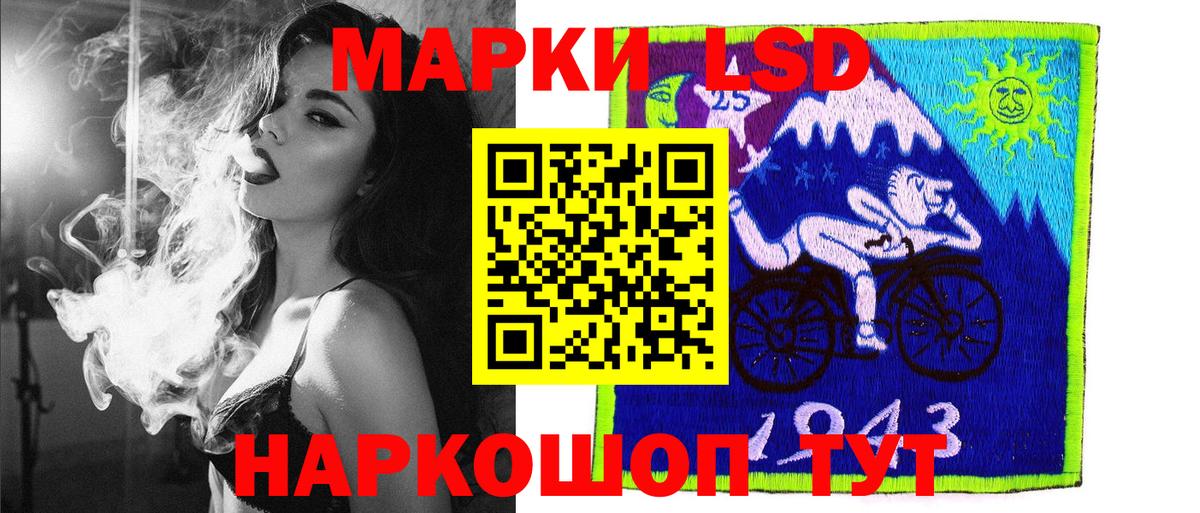 Наркотические марки  Наркотические марки 1500мкг  Вход с VPN  Калач-на-Дону 